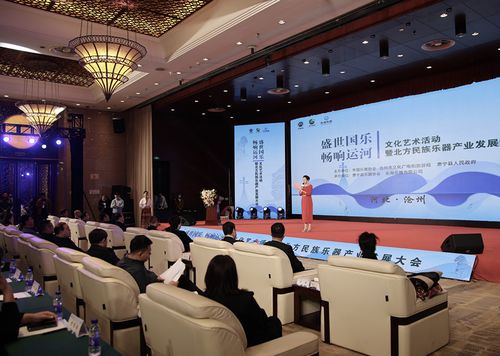 盛世國(guó)樂(lè)，暢響運(yùn)河 滄州文化藝術(shù)盛會(huì)開(kāi)幕，共促北方民族樂(lè)器產(chǎn)業(yè)發(fā)展