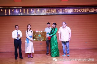 內(nèi)蒙古藝術(shù)學(xué)院關(guān)于建立中國(guó)-中東歐國(guó)家民族文化藝術(shù)傳承與交流中心的倡議與規(guī)劃